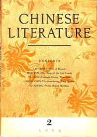 Chinese Literature