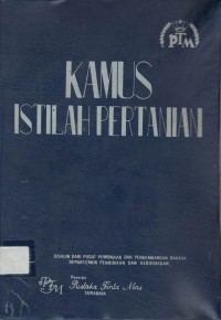 Image of Kamus istilah pertanian